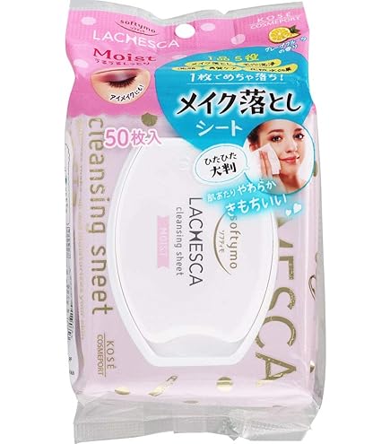 Amazon | ソフティモ ラチェスカ 水クレンジングシート クリア 大判